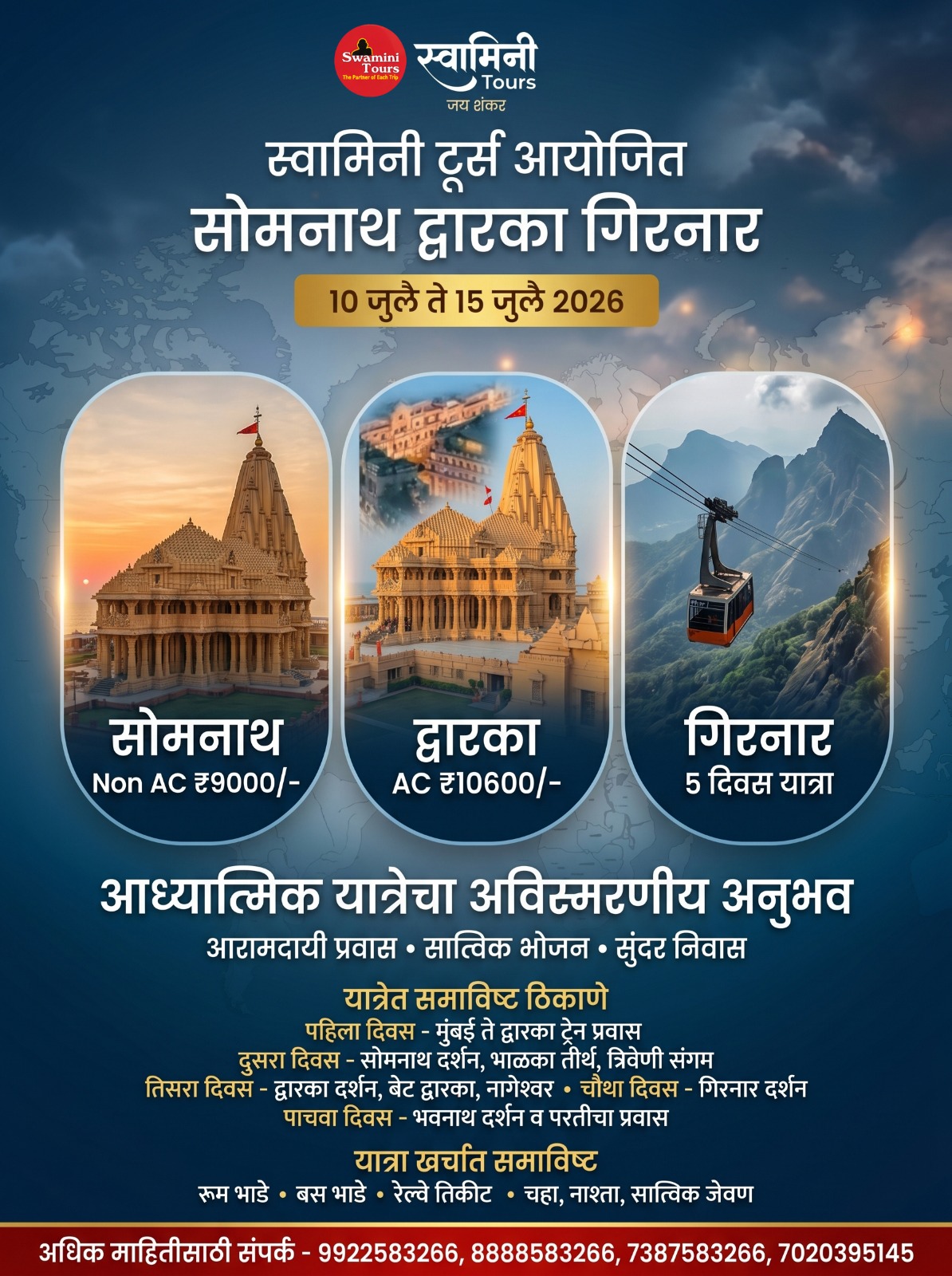 Tours & Travels Creative 2