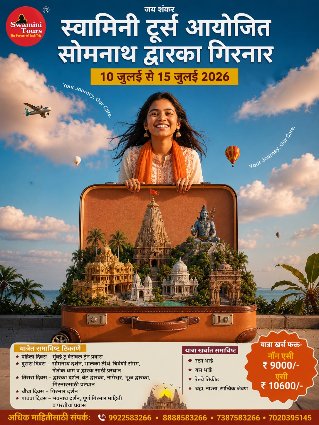 Tours & Travels Creative